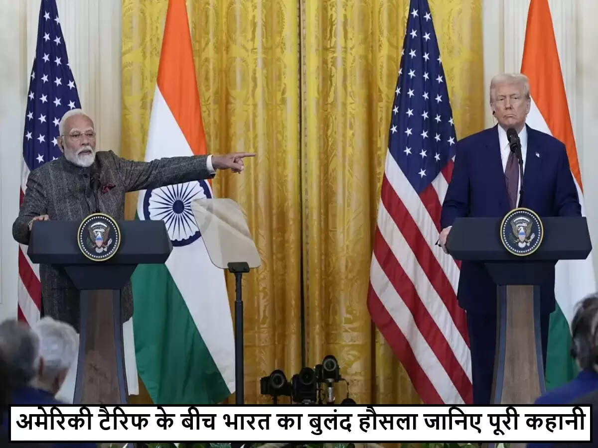भारत का दृढ़ रुख: किसानों और छोटे उद्यमियों के हितों की रक्षा