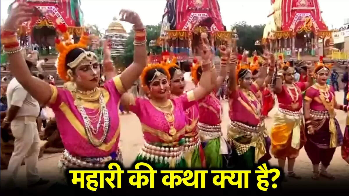 रथ यात्रा 2025: भगवान जगन्नाथ की महारी देवदासियों का अद्भुत इतिहास