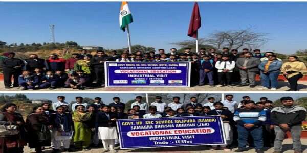 केंद्रीय विश्वविद्यालय जम्मू में शैक्षिक दौरा