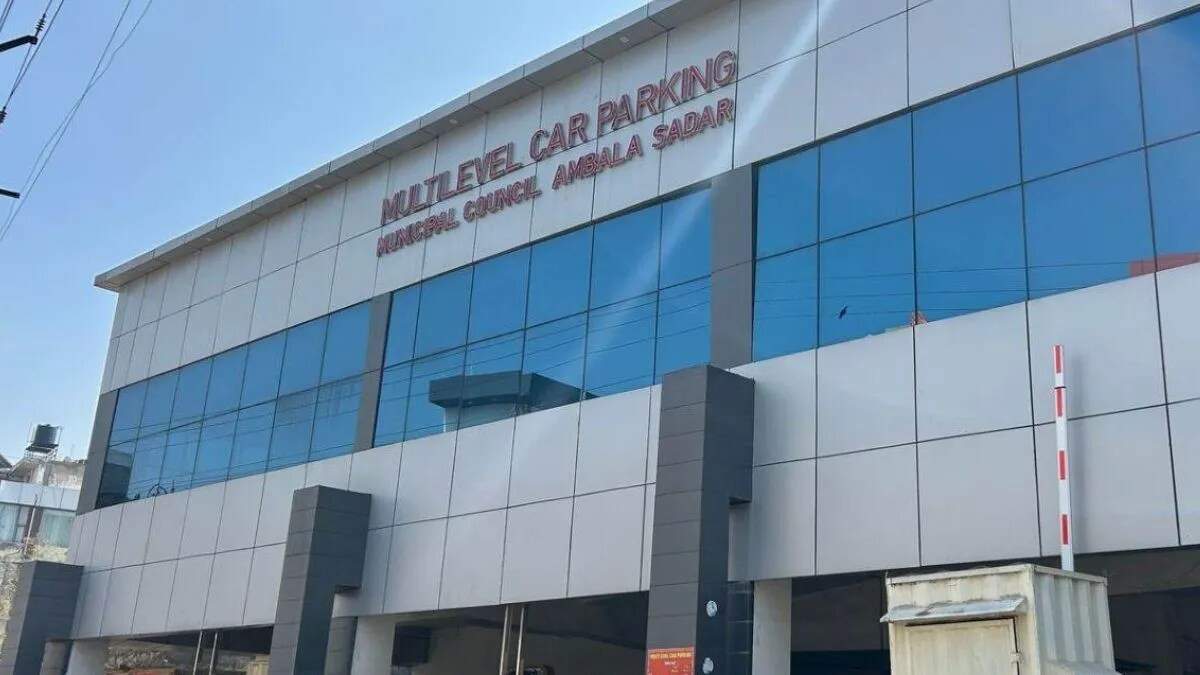 अंबाला में पार्किंग दरों में बदलाव, वाहन चालकों को मिलेगी राहत