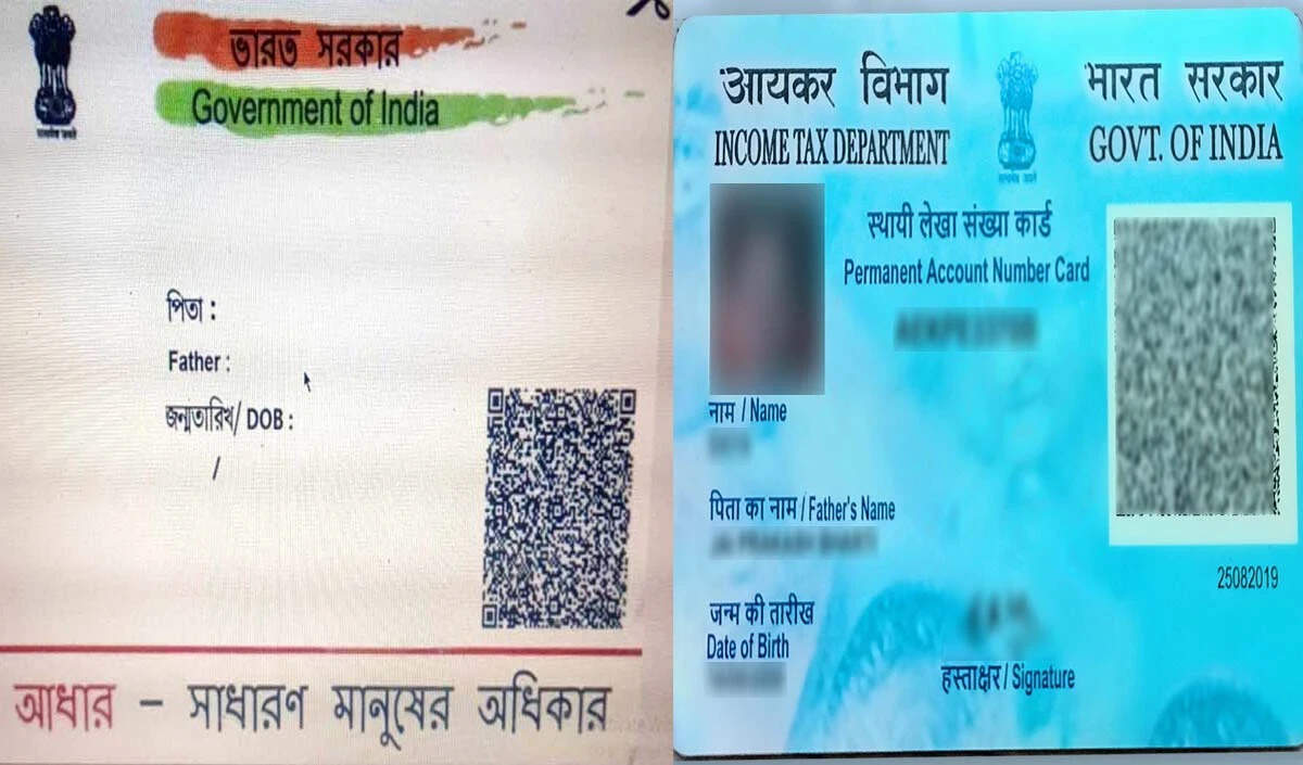 पैन और आधार कार्ड लिंकिंग: जानें किन लोगों को मिली है छूट