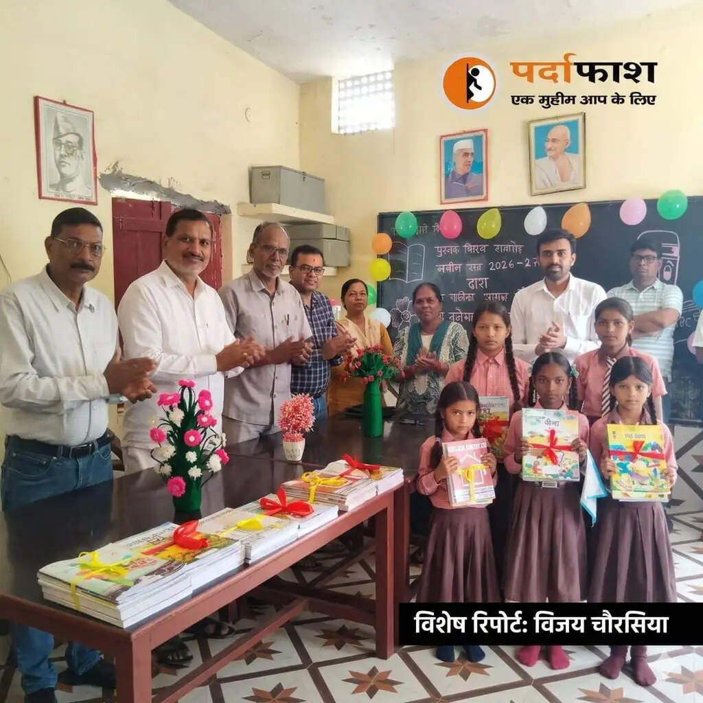 नौतनवा में शैक्षिक सत्र का शुभारंभ, बच्चों को वितरित की गई पुस्तकें