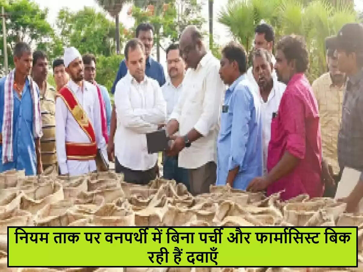 तेलंगाना में दवा दुकानों में नियमों का उल्लंघन, स्वास्थ्य पर खतरा