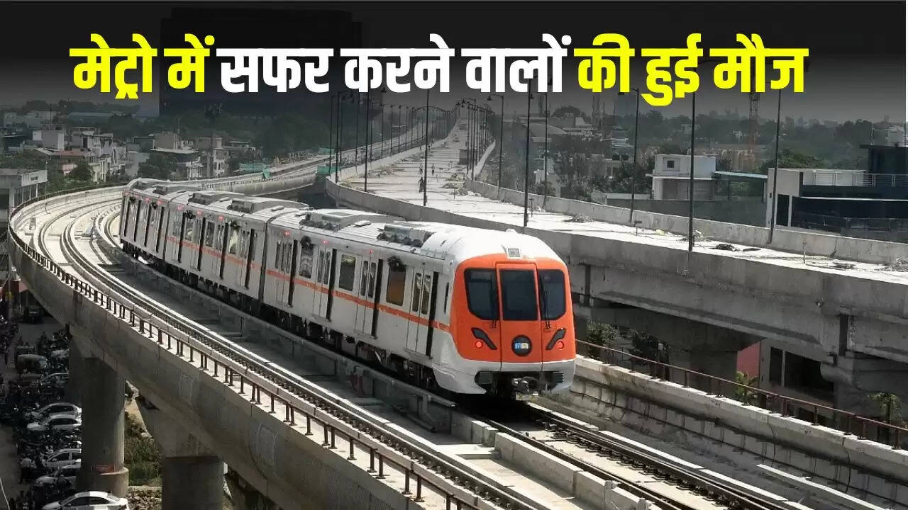 दिल्ली मेट्रो टिकट पर 50% छूट पाने का आसान तरीका