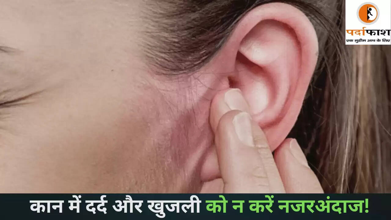 फंगल ईयर इंफेक्शन: लक्षण, कारण और बचाव के उपाय