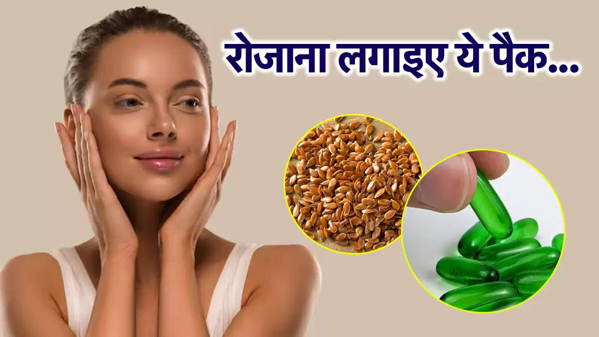 त्वचा की देखभाल: एंटी-एजिंग फेस पैक बनाने की सरल विधि