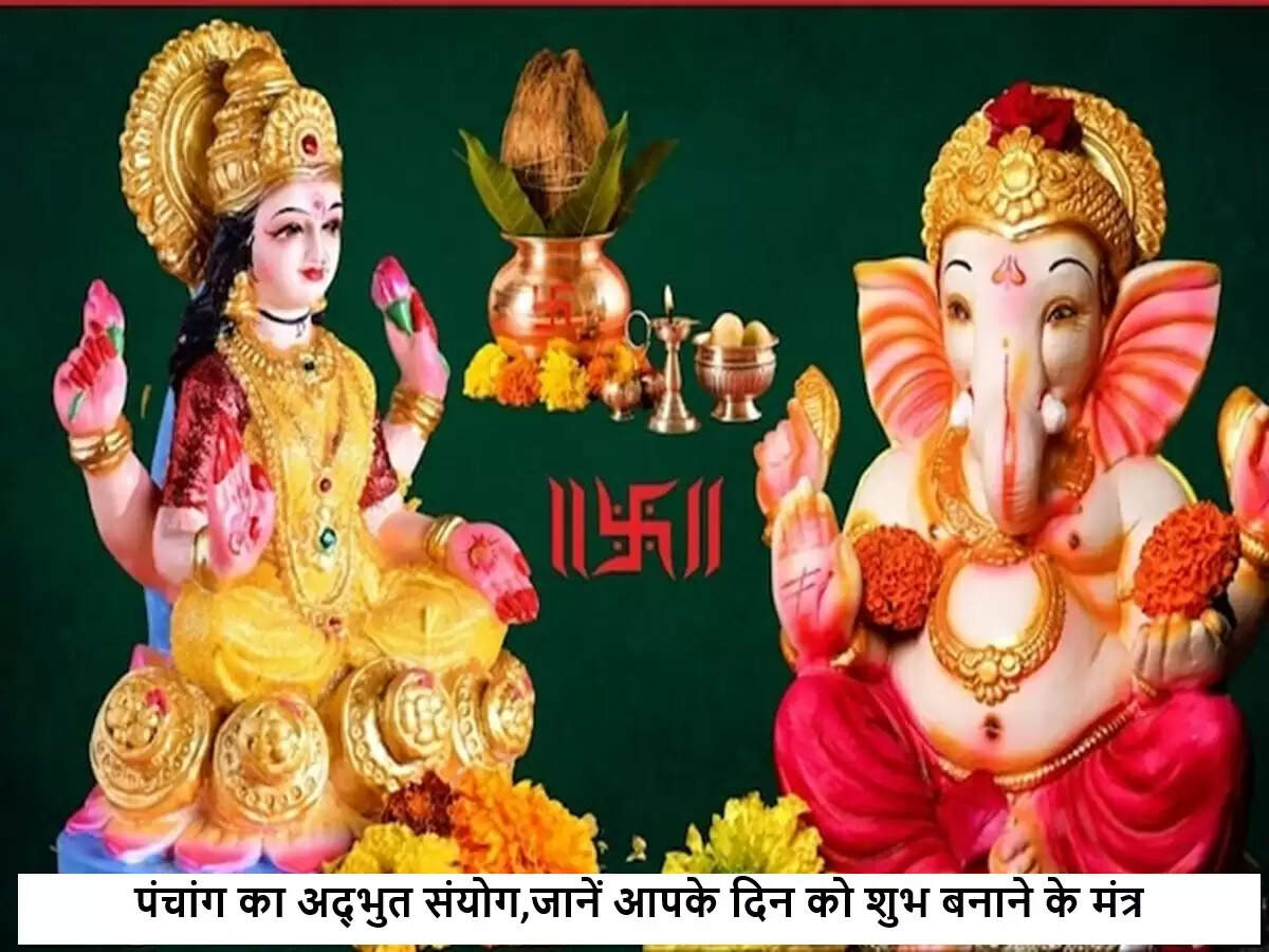 15 अगस्त 2025: ज्योतिषीय दृष्टि से महत्वपूर्ण दिन और शुभ मुहूर्त