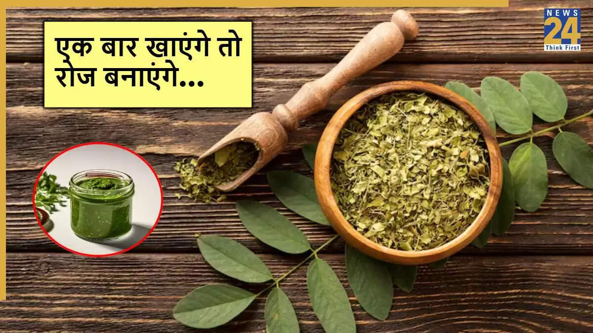 स्वादिष्ट मोरिंगा चटनी बनाने की विधि और इसके स्वास्थ्य लाभ
