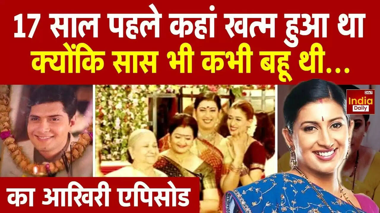 क्योंकि सास भी कभी बहू थी: मिहिर की मौत का इमोशनल एपिसोड जिसने दर्शकों को झकझोर दिया
