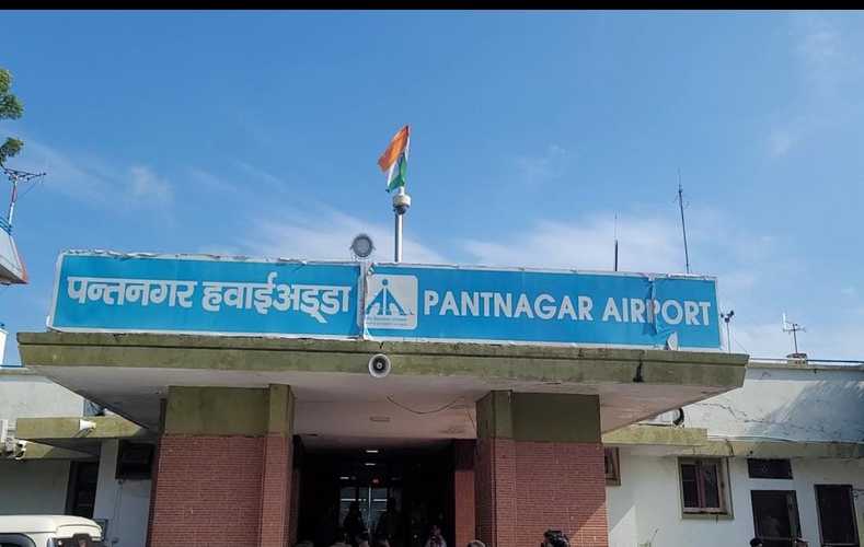 उत्तराखंड : पंतनगर एयरपोर्ट को बम से उड़ाने की धमकी, किए गए सुरक्षा के व्यापक इंतजाम