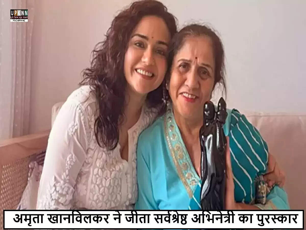 अमृता खानविलकर ने महाराष्ट्र राज्य फिल्म पुरस्कार जीते, मनाया जश्न
