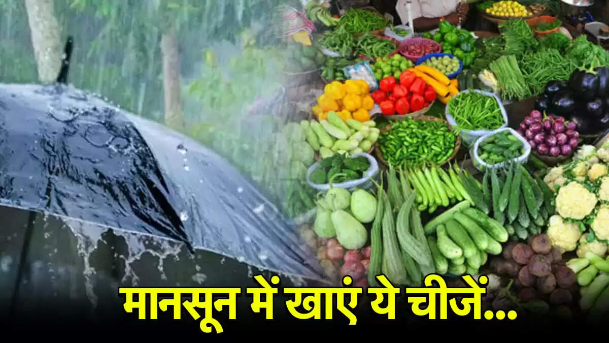 मानसून में विटामिन-डी की कमी को पूरा करने के लिए 3 फूड्स