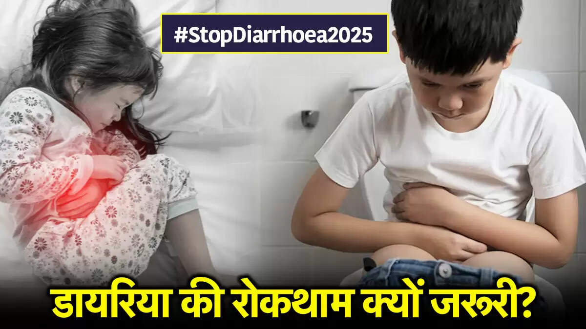 भारत में डायरिया की रोकथाम के लिए सरकार का नया अभियान