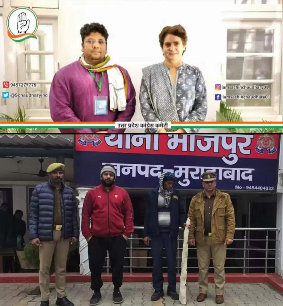 यूपी कांग्रेस महासचिव सचिन चौधरी जमीनी विवाद में गिरफ्तार