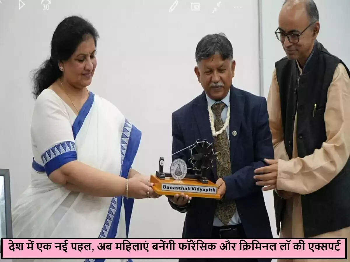 भारत में महिलाओं के लिए पहला 'ऑल-वीमेन एलएलएम' प्रोग्राम शुरू