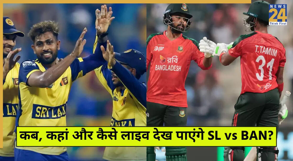 Asia Cup 2025: SL vs BAN Super 4 Match Live Streaming Details