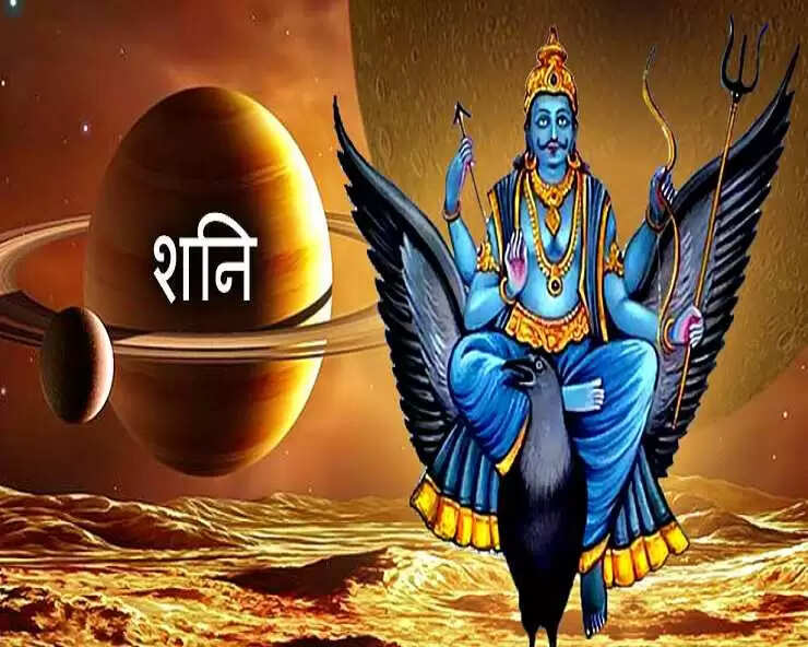 आज का राशिफल: धनु, कुम्भ और मकर राशि के लिए विशेष संकेत