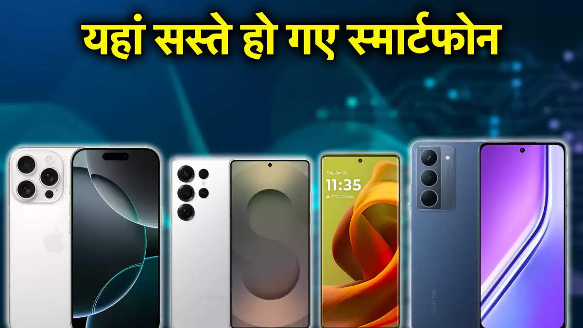 फ्लिपकार्ट एंड ऑफ सीजन सेल: स्मार्टफोन्स पर शानदार डील्स