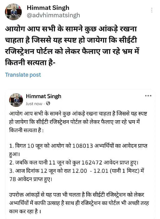 हरियाणा CET 2025: रजिस्ट्रेशन की अंतिम तिथि आज, जल्दी करें आवेदन