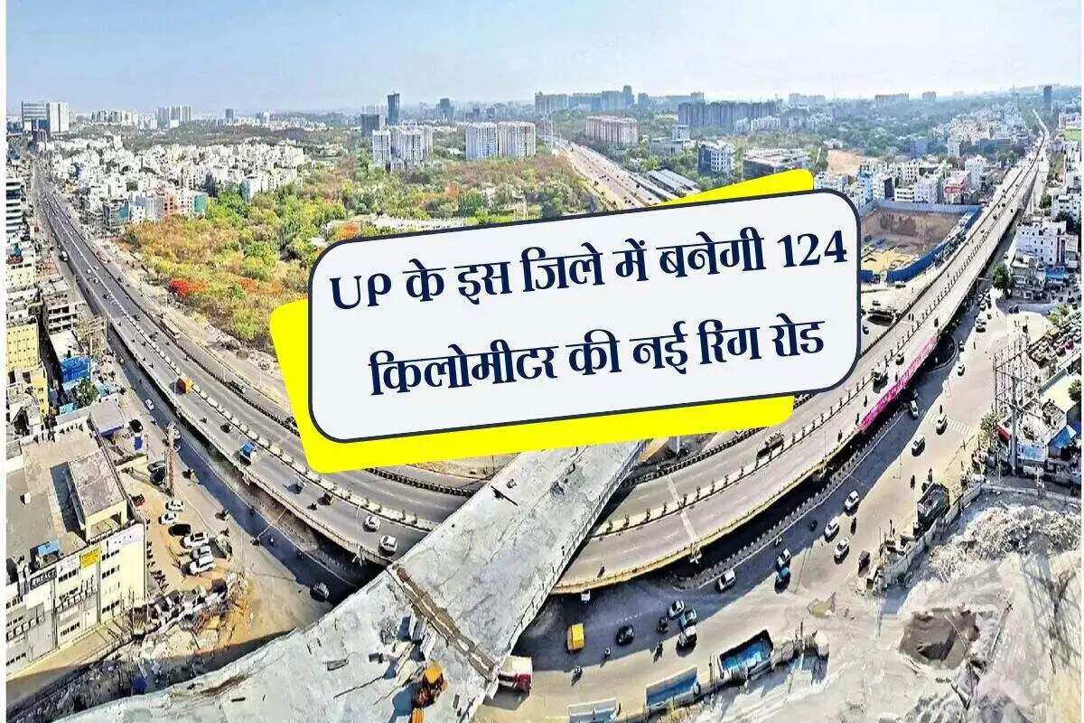उत्तर प्रदेश में विजन डॉक्यूमेंट 2051 के तहत 105 परियोजनाओं का खाका तैयार