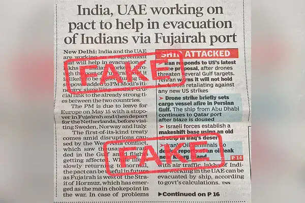 भारत में झूठी खबरों का फैक्ट चेक: विदेश मंत्रालय ने जारी किया अलर्ट