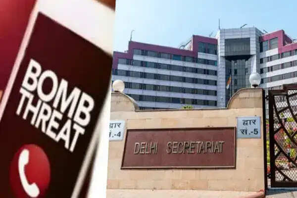 दिल्ली सचिवालय में बम की धमकी से सुरक्षा अलर्ट