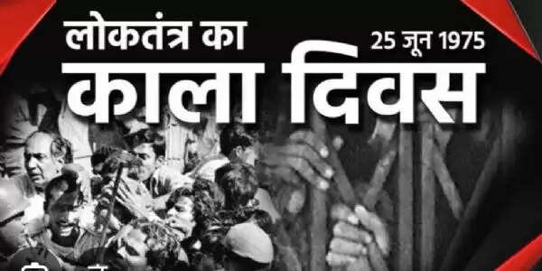 आपातकाल: मंडप से दूल्हे को ले जाकर करा दी जाती थी नसबन्दी