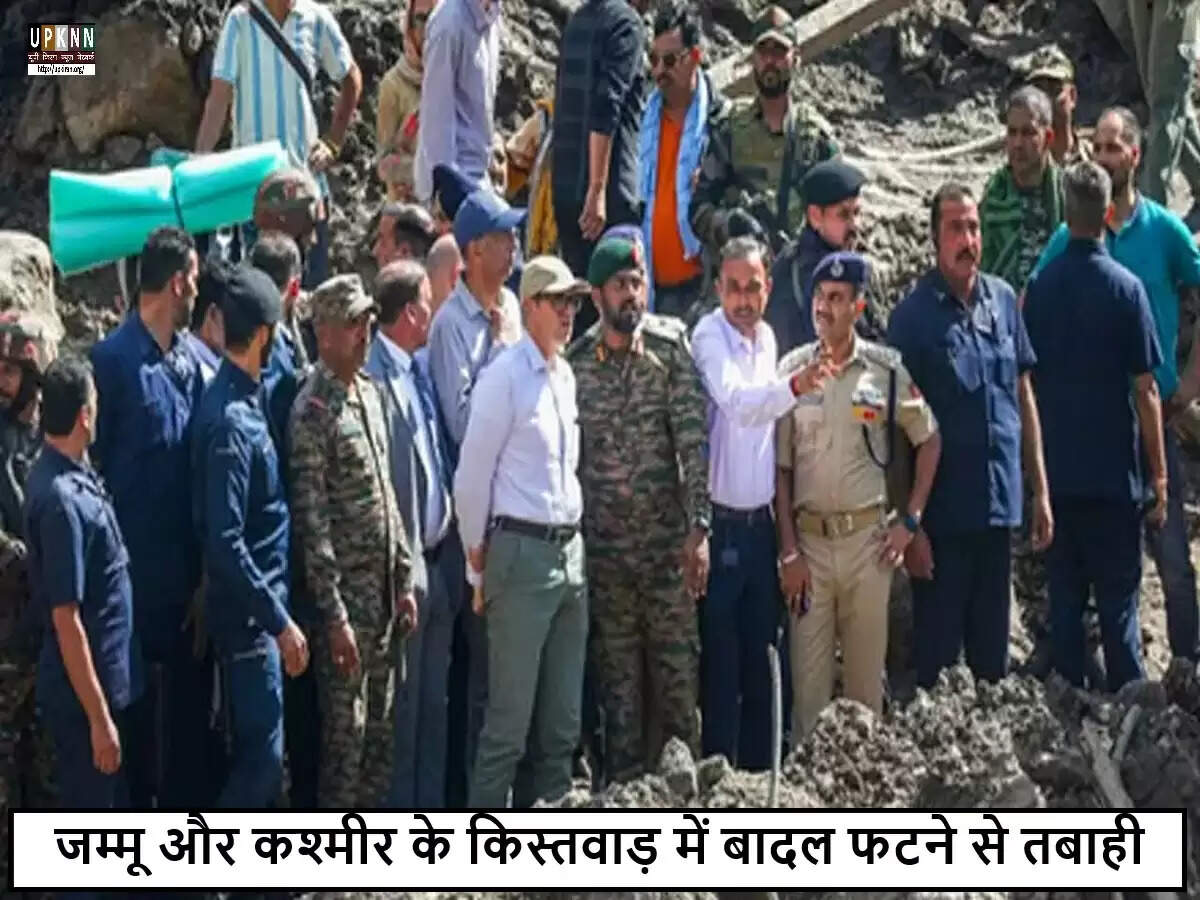 जम्मू-कश्मीर में बादल फटने से हुई तबाही: 60 से अधिक मृतक, राहत कार्य जारी