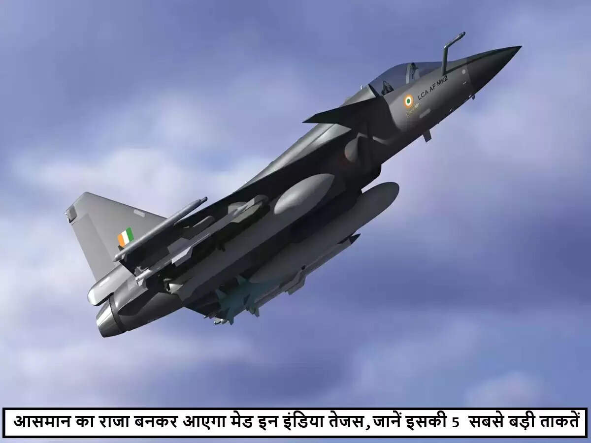 भारतीय वायुसेना को मिला तेजस Mk1A का तोहफा, MiG-21 का युग समाप्त