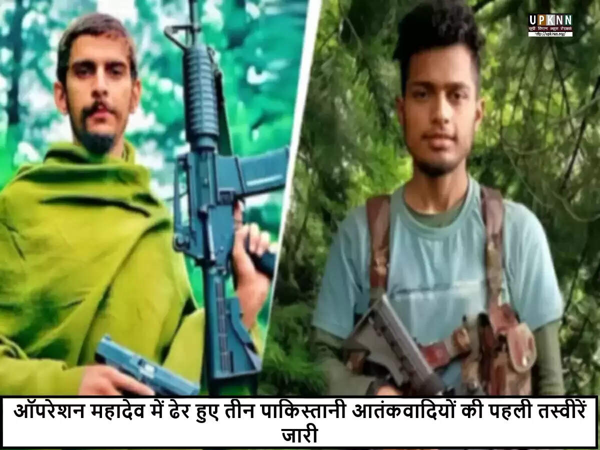जम्मू-कश्मीर में आतंकवादियों के खिलाफ ऑपरेशन महादेव की सफलता