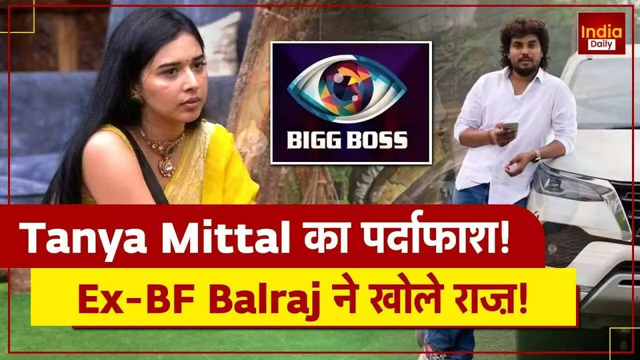 Bigg Boss 19: तान्या मित्तल पर एक्स बॉयफ्रेंड बलराज का आरोप, क्या है सच?