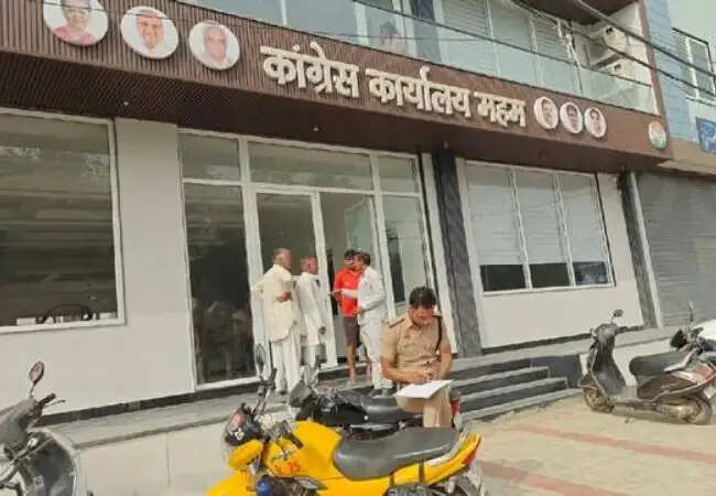 रोहतक में कांग्रेस विधायक के कार्यालय पर फायरिंग, पुलिस ने शुरू की जांच