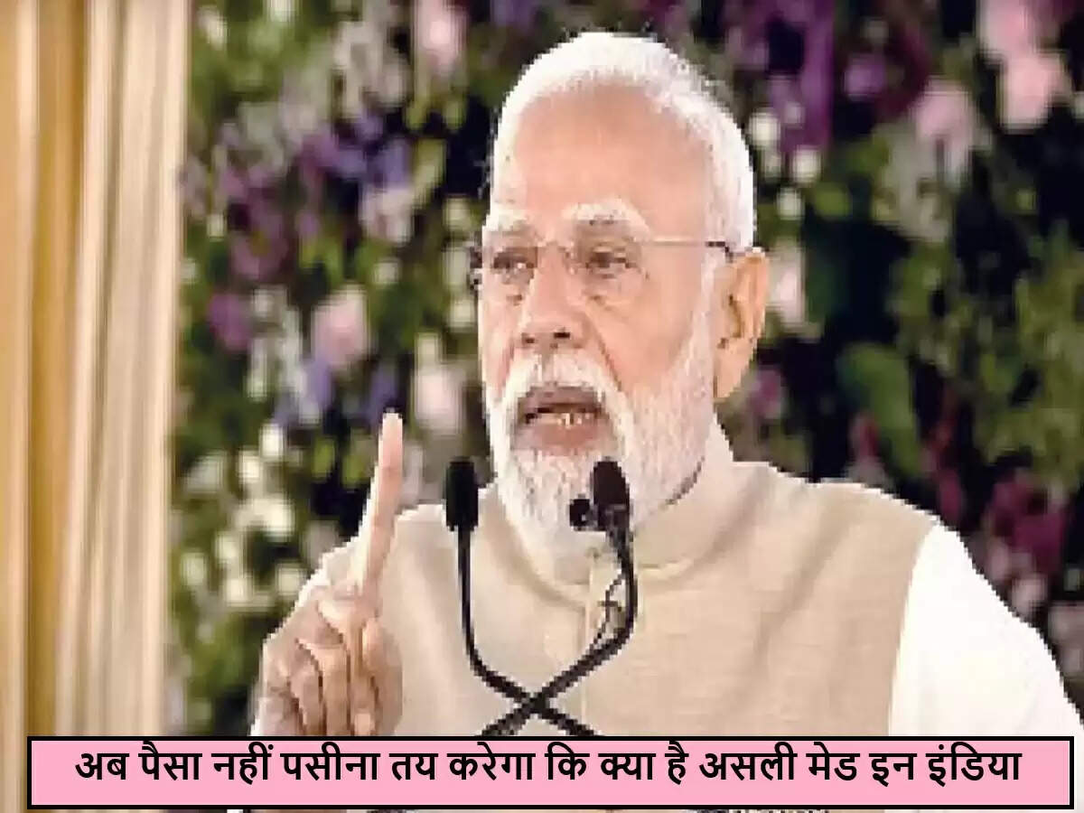 प्रधानमंत्री मोदी का स्वदेशी पर जोर: हर भारतीय को अपनाना चाहिए