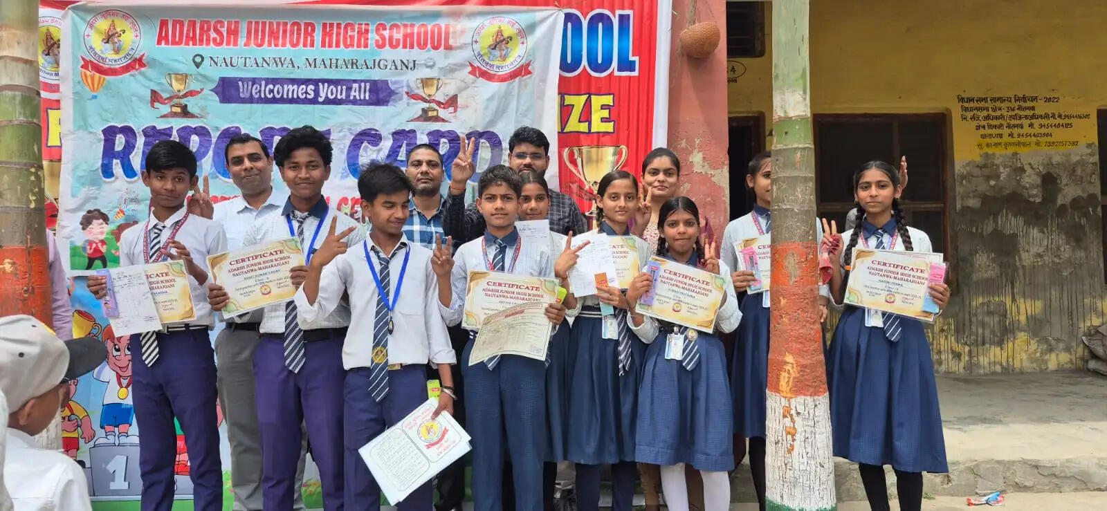 आदर्श जूनियर हाईस्कूल नौतनवां में मेधावी छात्रों का सम्मान समारोह