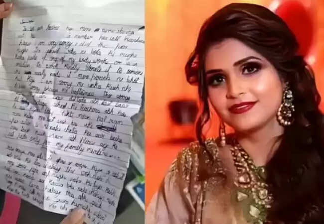 कमला पसंद के मालिक की बहू ने की आत्महत्या, सुसाइड नोट में लिखा भावुक संदेश