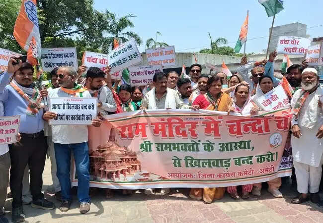 कांग्रेस ने राम मंदिर चंदा चोरी मामले में उठाई आवाज़, दोषियों के खिलाफ कार्रवाई की मांग