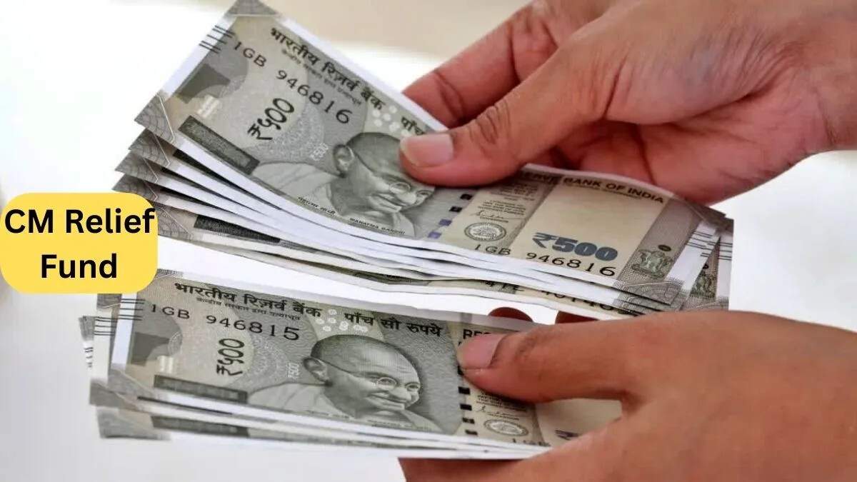 मुख्यमंत्री राहत कोष में आवेदन प्रक्रिया हुई सरल