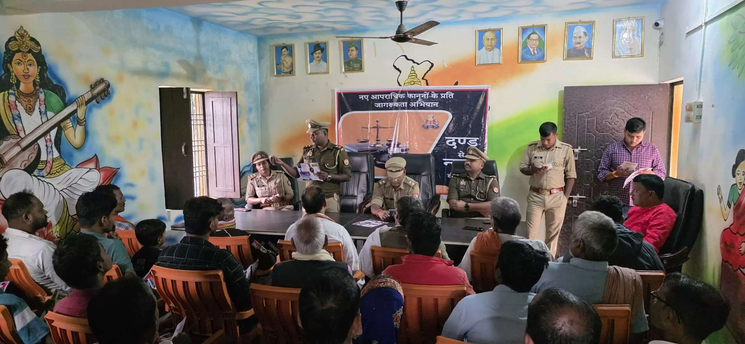 जन जागरूकता अभियान: नए आपराधिक कानूनों पर ग्रामीणों को जानकारी दी गई