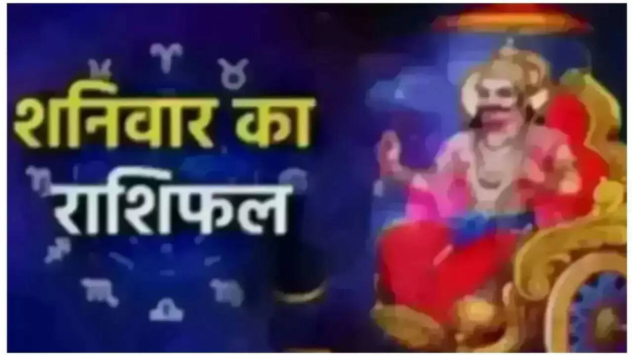 आज का राशिफल: 13 सितंबर 2025 के लिए ज्योतिषीय भविष्यवाणी