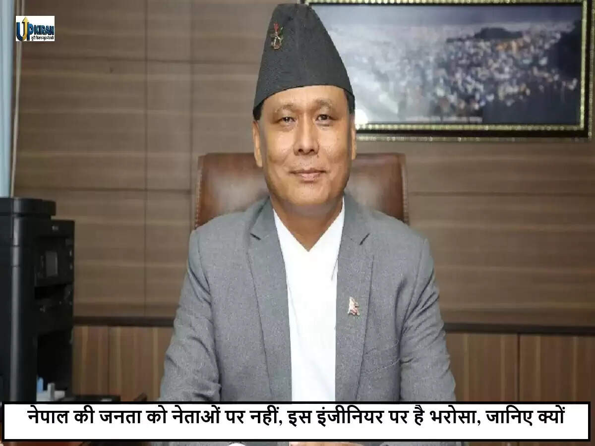 नेपाल में प्रधानमंत्री पद की दौड़ में कुलमन घिसिंग का उभरता नाम