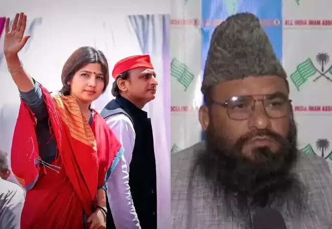 मौलाना रशीदी की डिंपल यादव पर विवादास्पद टिप्पणी से राजनीतिक हलचल