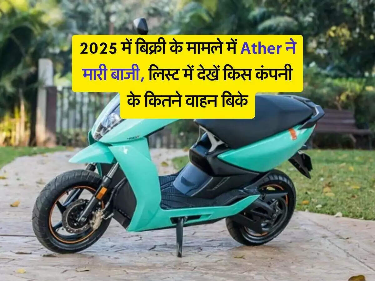 इलेक्ट्रिक स्कूटरों की बढ़ती मांग: भारतीय बाजार में नए रिकॉर्ड