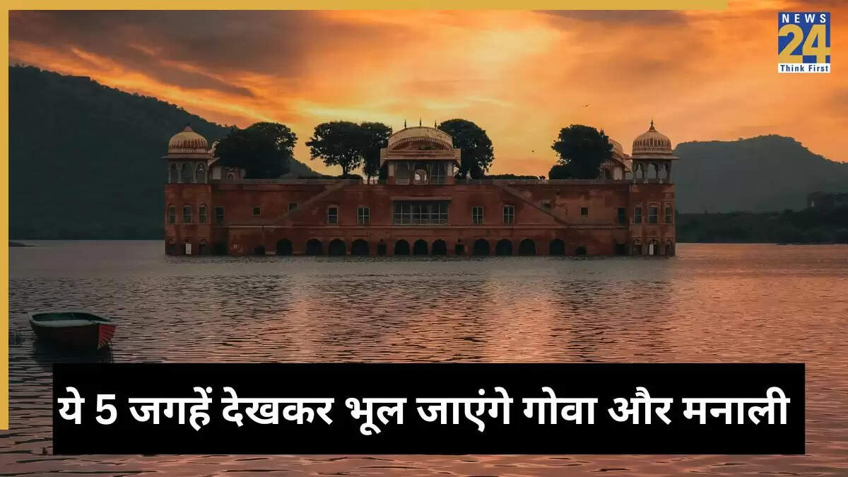 सस्ती और यादगार वीकेंड ट्रिप के लिए बेहतरीन जगहें