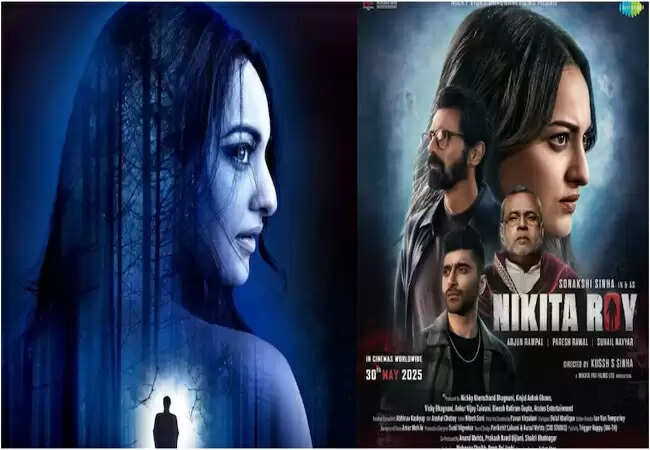 सोनाक्षी सिन्हा की फिल्म 'निकिता राय' की रिलीज डेट में बदलाव