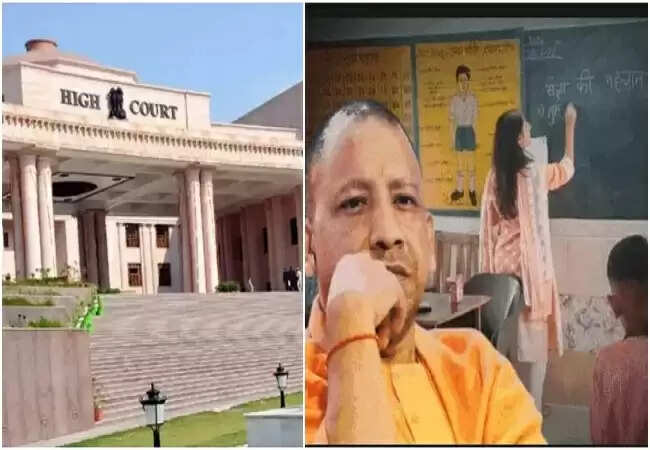 यूपी में प्राइमरी स्कूलों के मर्जर पर हाईकोर्ट का बड़ा फैसला