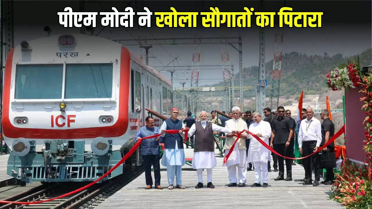 प्रधानमंत्री मोदी ने जम्मू-कश्मीर में 46,000 करोड़ रुपये की विकास परियोजनाओं का उद्घाटन किया