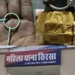 सिरसा धमाका: पंजाब से लाए गए विस्फोटक, 50 हजार में हुई डील