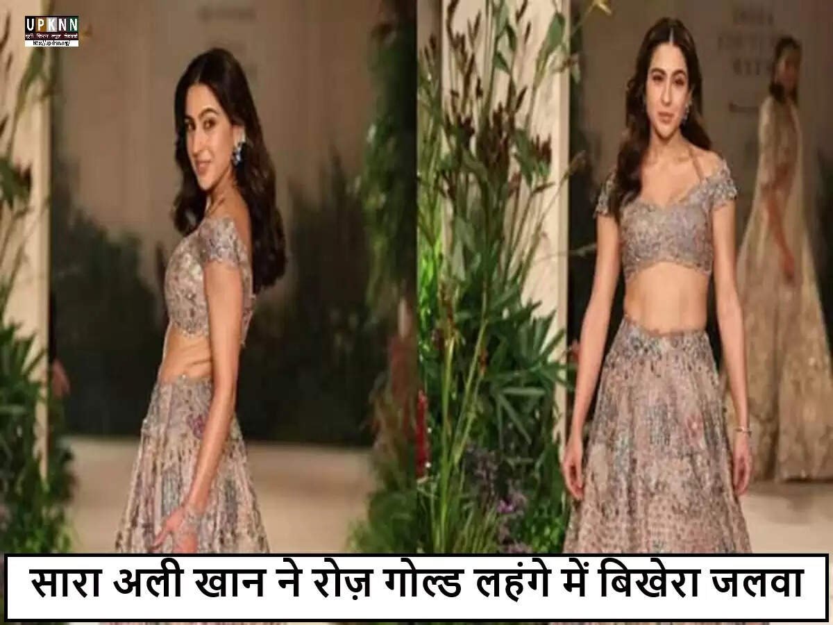 सारा अली खान ने इंडिया कॉउचर वीक 2025 में रैंप पर बिखेरा जादू