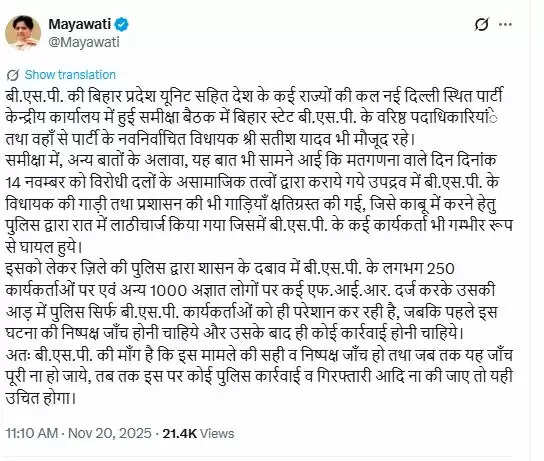 बसपा विधायक सतीश यादव की मायावती से मुलाकात पर उठे सवाल