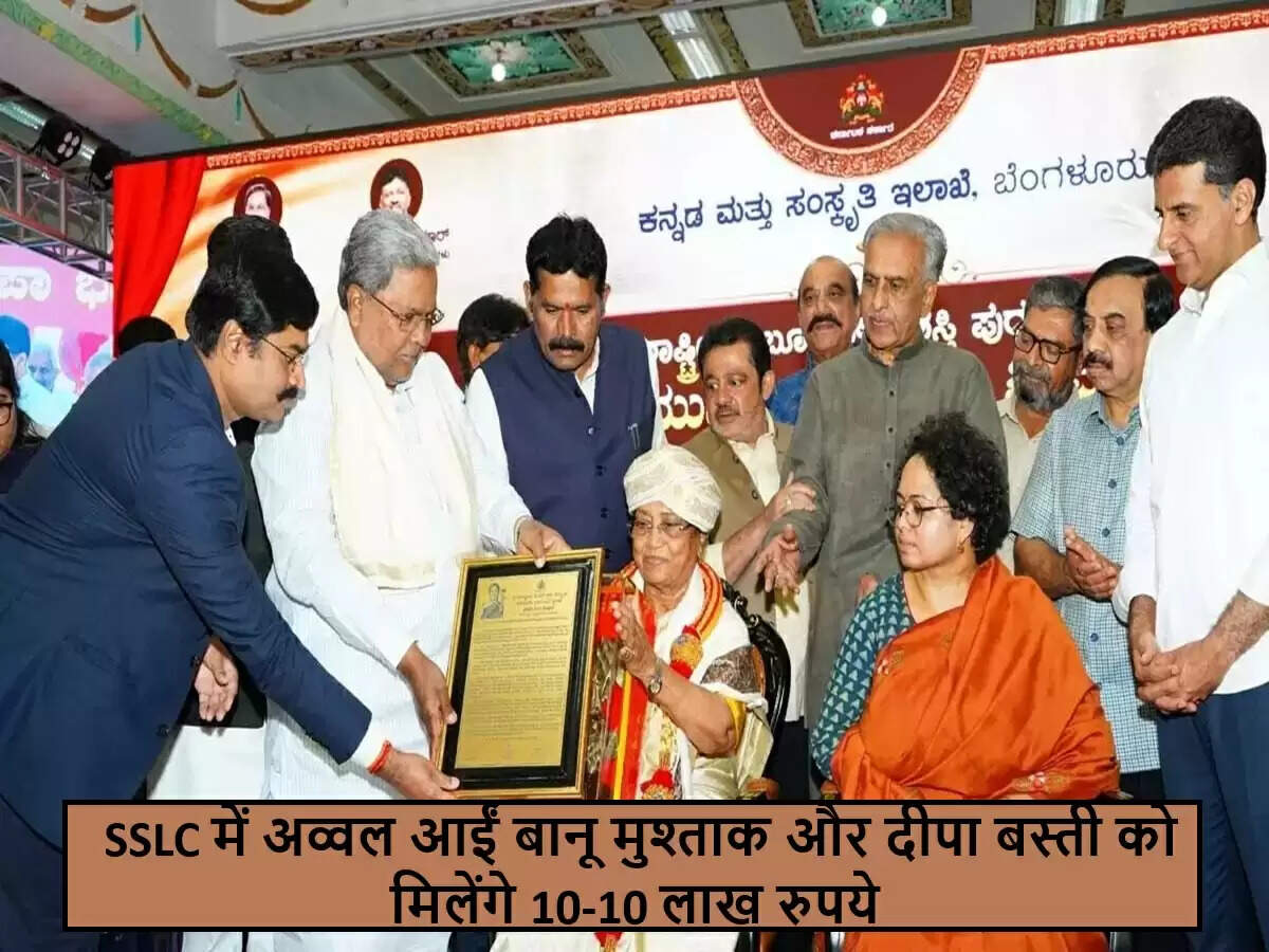 कर्नाटक के मुख्यमंत्री ने मेधावी छात्राओं को 10 लाख रुपये का पुरस्कार देने की घोषणा की